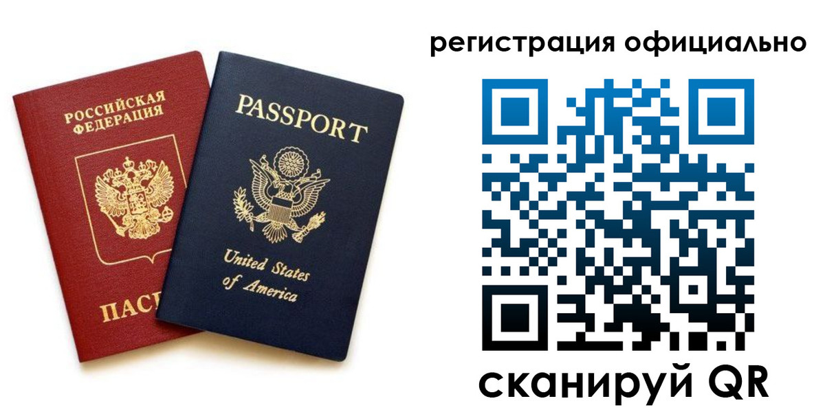 регистрация в Чернушке