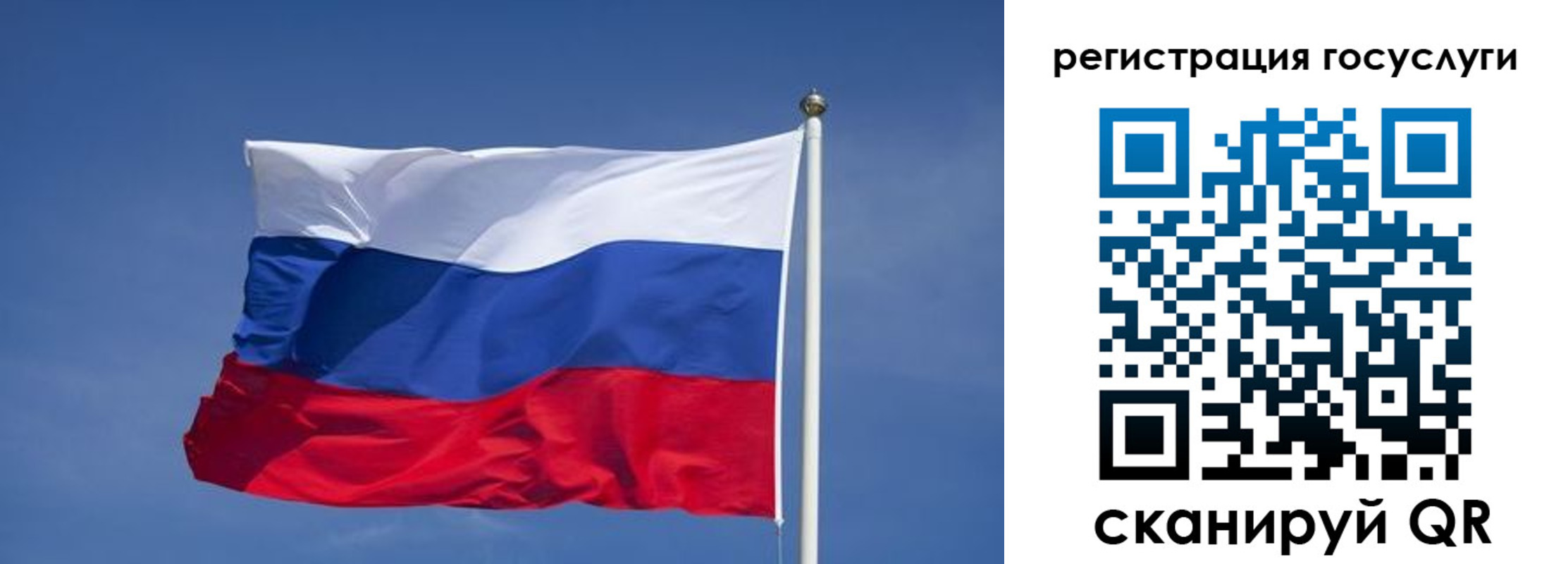 временная регистрация в Чернушке